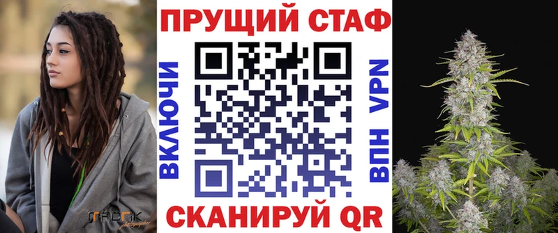 Наркотические вещества Кировск ГАШИШ  A PVP  Кокаин  Меф мяу мяу  МАРИХУАНА 