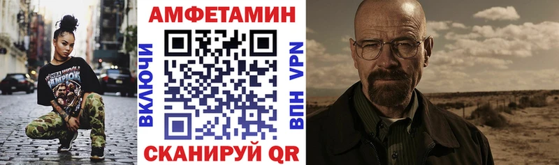 Amphetamine 97% купить сайты Кировск