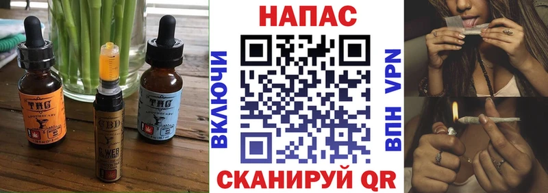 наркошоп  Кировск  Печенье с ТГК конопля 