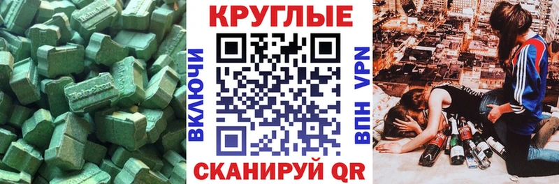 мега как войти  Кировск  Экстази TESLA 