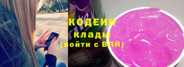 синтетический гашиш Армянск