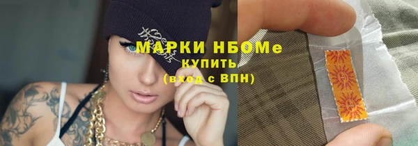 мет Арсеньев