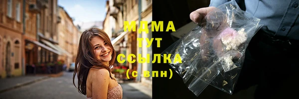 мет Арсеньев