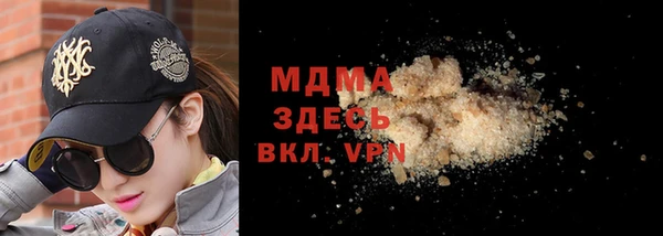 мет Арсеньев