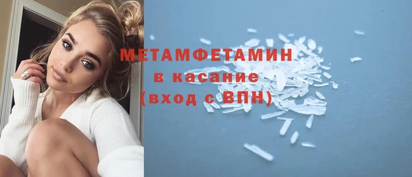 синтетический гашиш Армянск