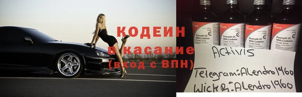 синтетический гашиш Армянск