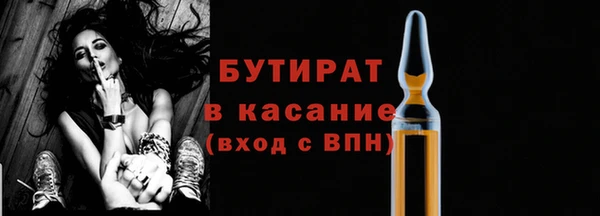амф Аркадак