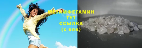 синтетический гашиш Армянск