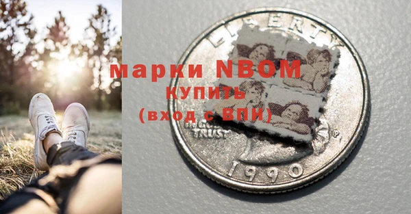 синтетический гашиш Армянск