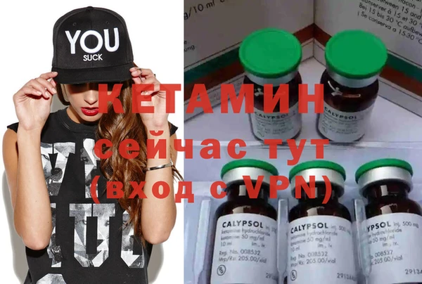синтетический гашиш Армянск
