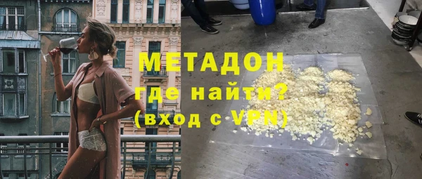 синтетический гашиш Армянск