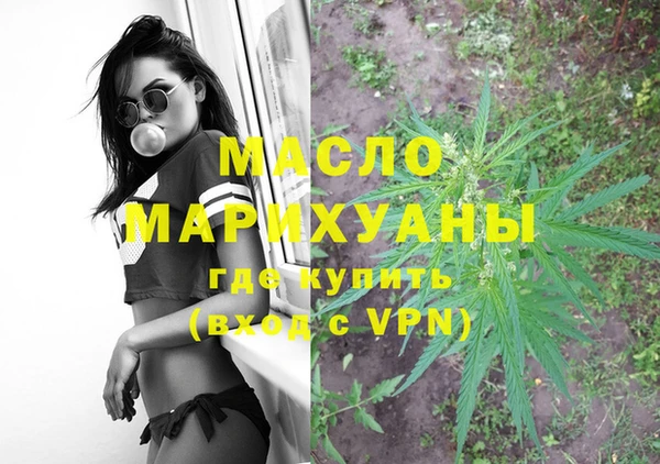 синтетический гашиш Армянск