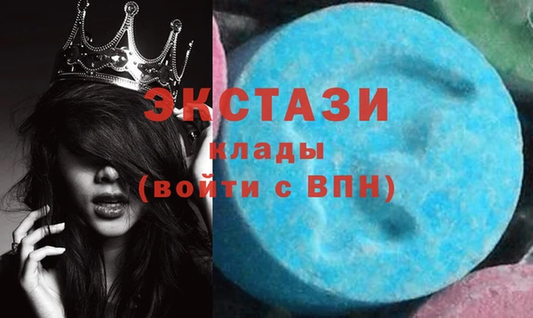 синтетический гашиш Армянск