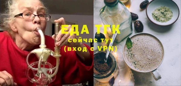 мет Арсеньев