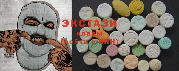 синтетический гашиш Армянск
