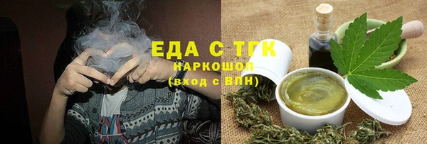 синтетический гашиш Армянск