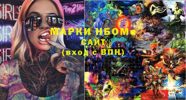 синтетический гашиш Армянск