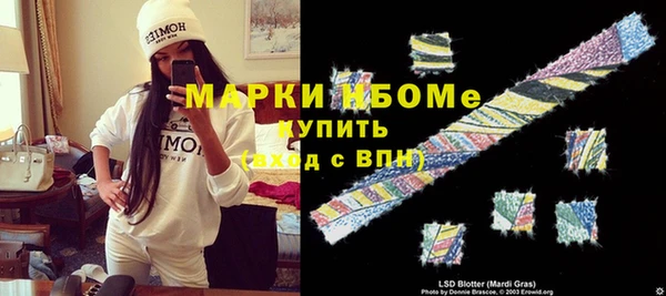 мет Арсеньев