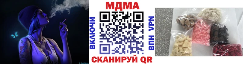 MDMA кристаллы Кировск