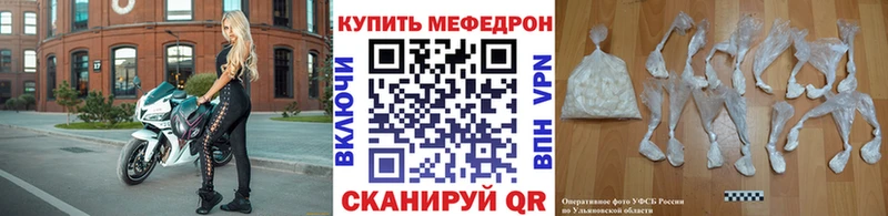 МЯУ-МЯУ VHQ  Кировск 