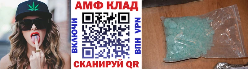 Первитин винт  закладка  Кировск 