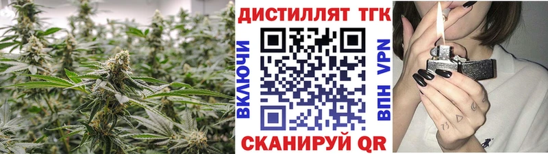 ОМГ ОМГ ТОР  Кировск  Дистиллят ТГК вейп с тгк  как найти  